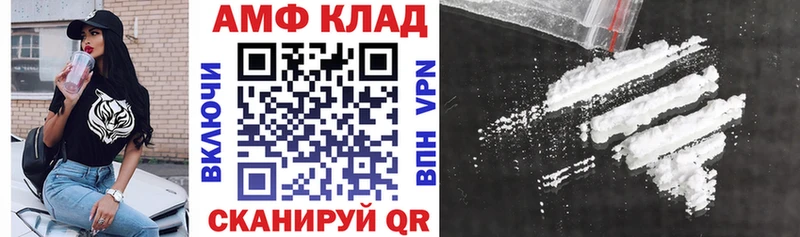 blacksprut рабочий сайт  Гаджиево  маркетплейс как зайти  Амфетамин 98% 
