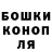 Еда ТГК конопля VLADISLAN KIM