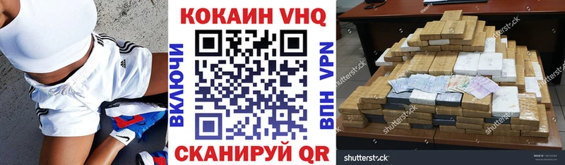 наркошоп  Гаджиево  COCAIN 97% 