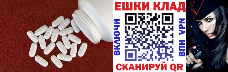цены Гаджиево Экстази таблы