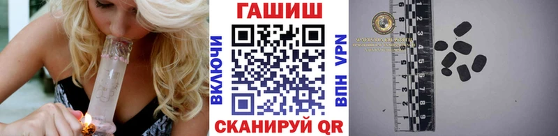 ГАШ индика сатива  МЕГА сайт  Гаджиево  цена наркотик 