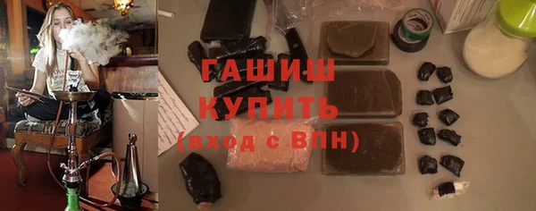 эйфоретик Покровск