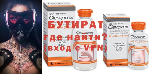 метамфетамин Покров