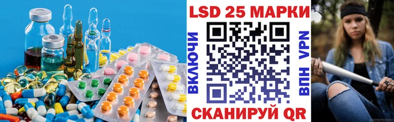 наркошоп мега рабочий сайт LSD-25 экстази кислота Гаджиево