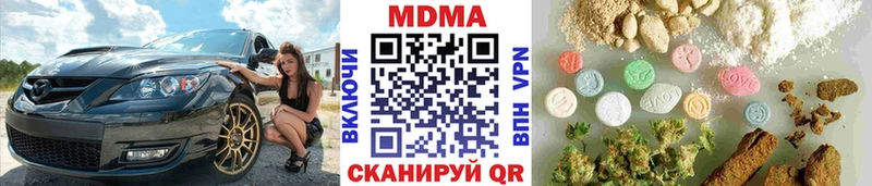 где купить   Гаджиево  МДМА crystal 