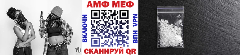 МЕТАМФЕТАМИН кристалл  Гаджиево 