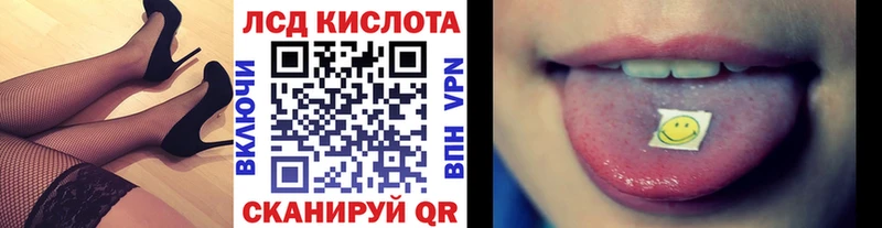 Наркотические марки 1,5мг Гаджиево