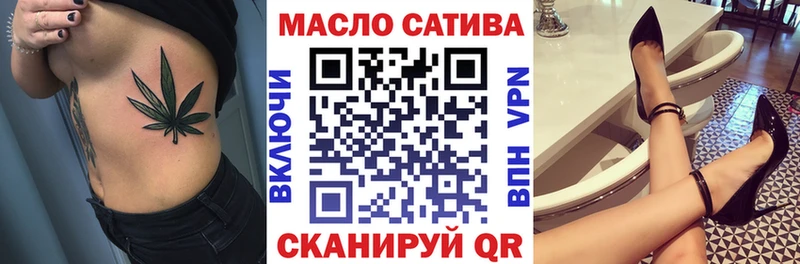 купить наркоту  Гаджиево  ТГК вейп с тгк 